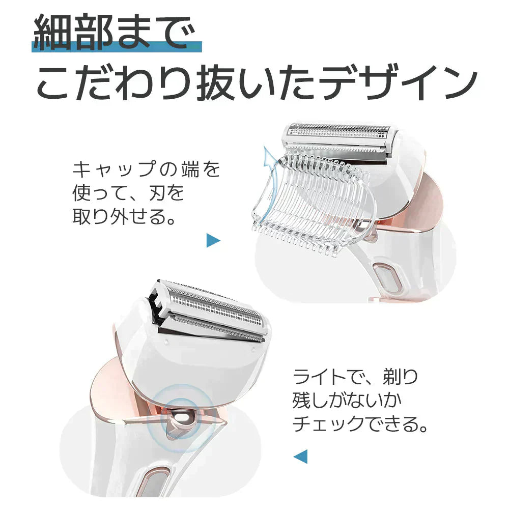 レディース 電気シェーバー 電動シェーバー 脱毛 除毛 女性 ムダ毛処理 vio レディースシェーバー 全身用 レディース ボディシェーバー 全身脱毛 女性 ボディシェーバー