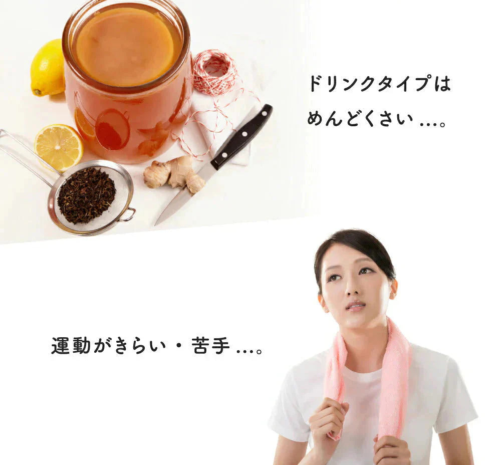 コンブチャ《約12ヶ月分》ダイエット サプリ サプリメント 美容 健康 酵素 乳酸菌  紅茶キノコ 酵母 ビタミンD 葉酸 ビタミンC ビタミンB 大豆ペプチド【大容量】