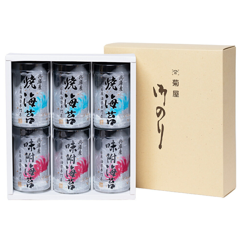 兵庫産味付海苔6本入り(味・焼セット) 乾物 のり 詰合せ【送料込み】【お届け不可地域:北海道・沖縄・離島】