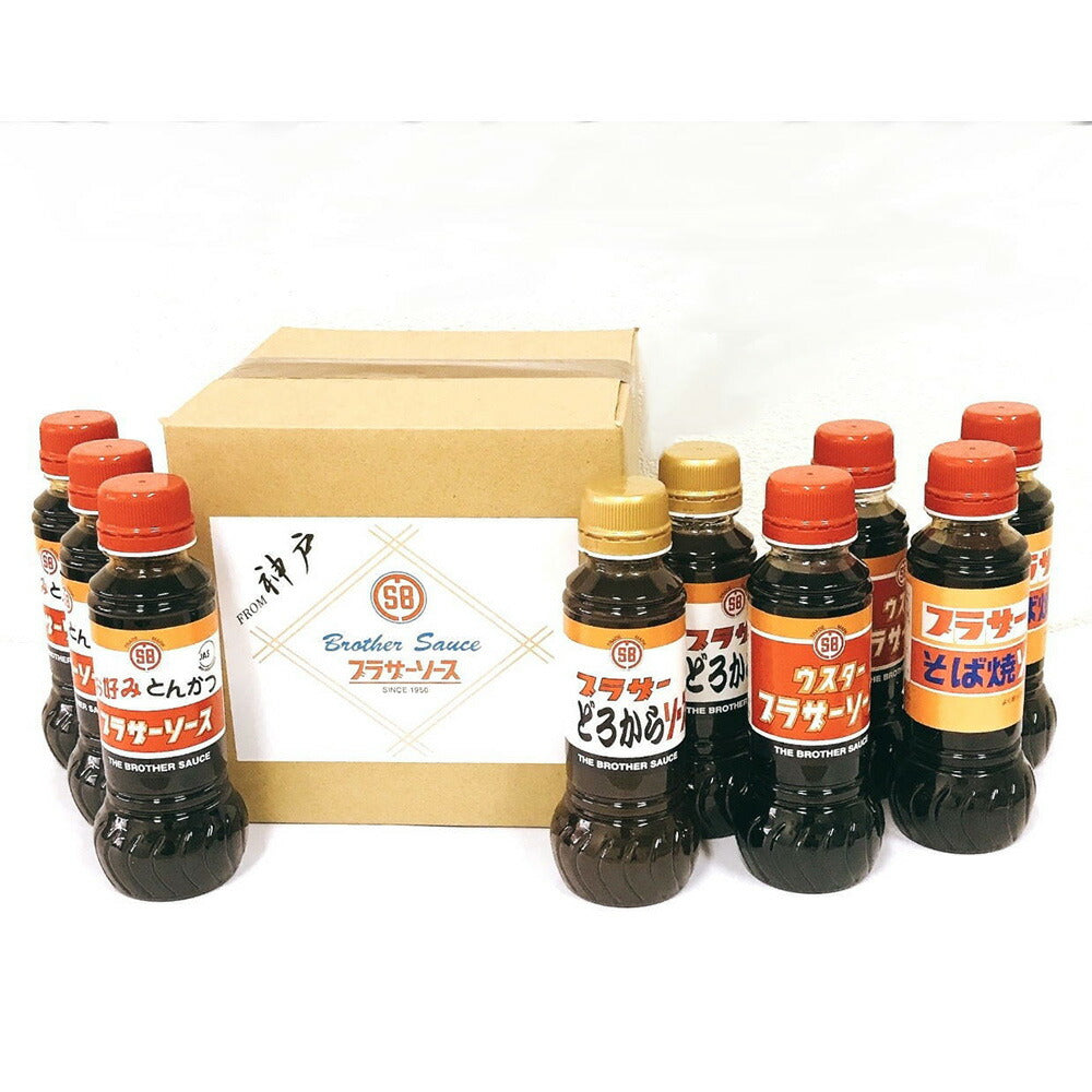 ブラザーソースわくわくセット