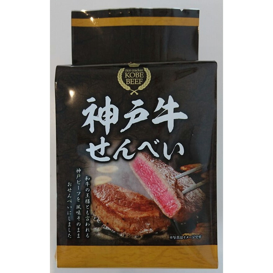 神戸牛せんべい・いかなごのくぎ煮せんべい セット