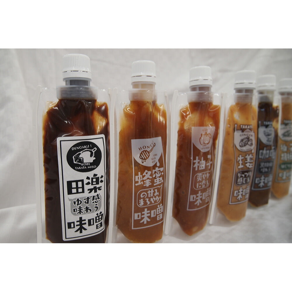 【3人シェア買いでお得】めっちゃ美味しい神戸の味噌だれセット