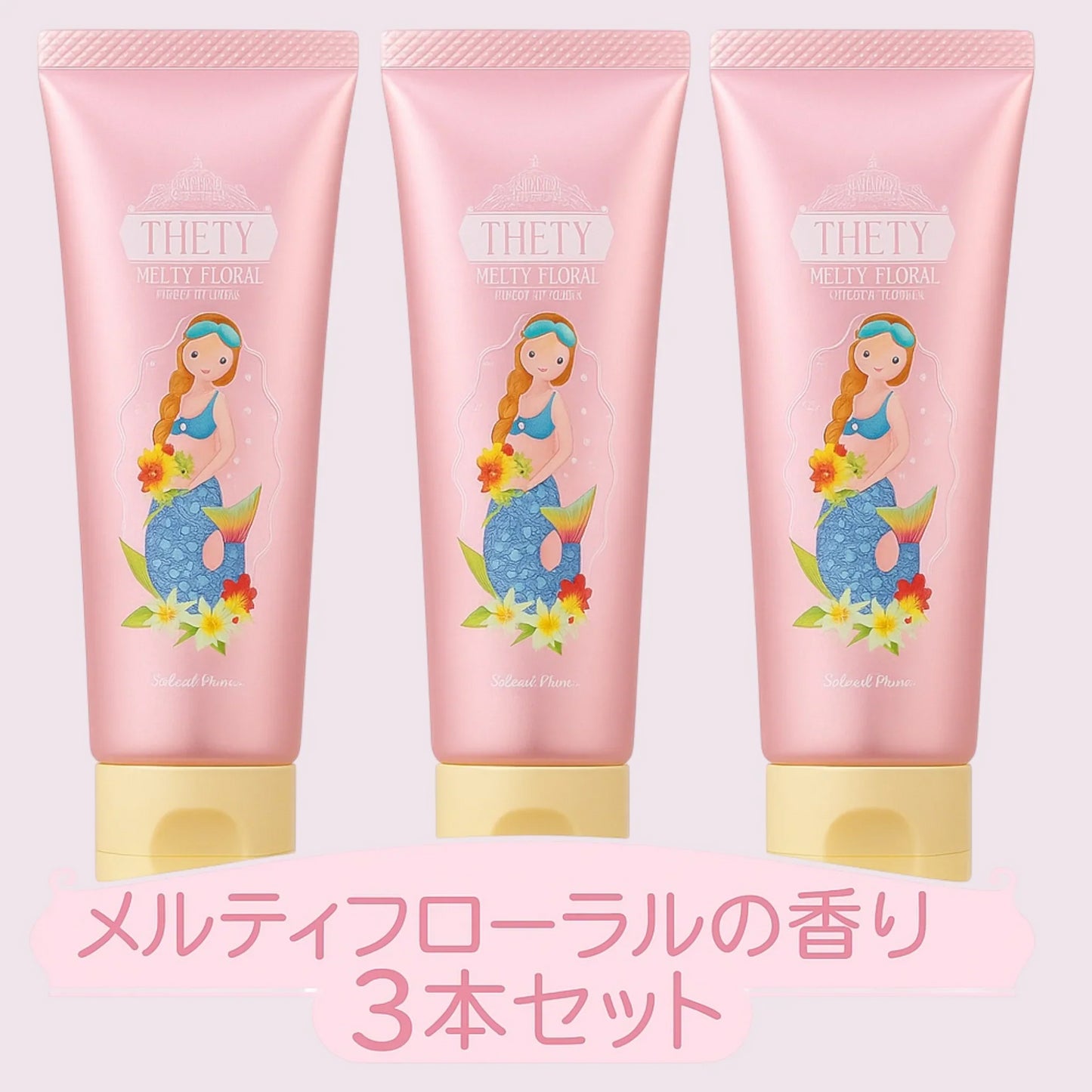 シーランドピューノ ハンド&ネイル テティ 65g×3個 うっとりとろけるようなメルティフローラルの香り ハリ ツヤ エイジングケア ハンド ネイル クリーム ハンドクリーム (ハンドクリーム)