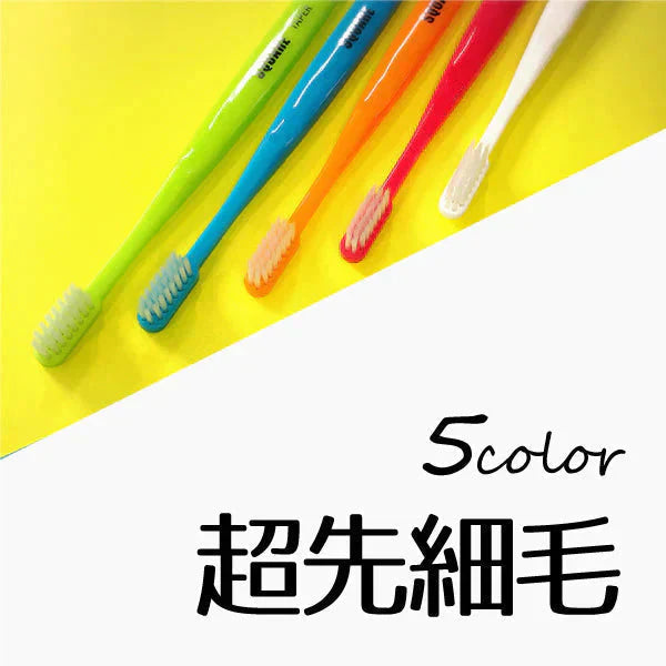 歯ブラシ リセラ スクエア オールテーパー超先細毛 Mふつう 20本セット【メール便送料無料】