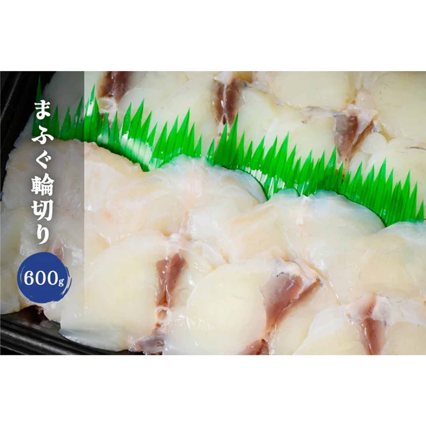 とらふぐ刺し × ふぐ鍋 極上膳 1.3kg  (とらふぐ刺し)(大容量 4~5人前) ふぐ ふぐ刺し ふぐ鍋 てっさ てっちり ふぐ料理 高級 国産 ギフト お取り寄せ お歳暮 年末年始 お祝い