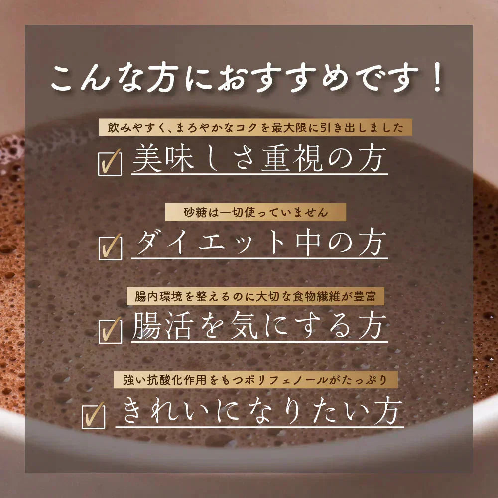 ピュアココアパウダー 500g