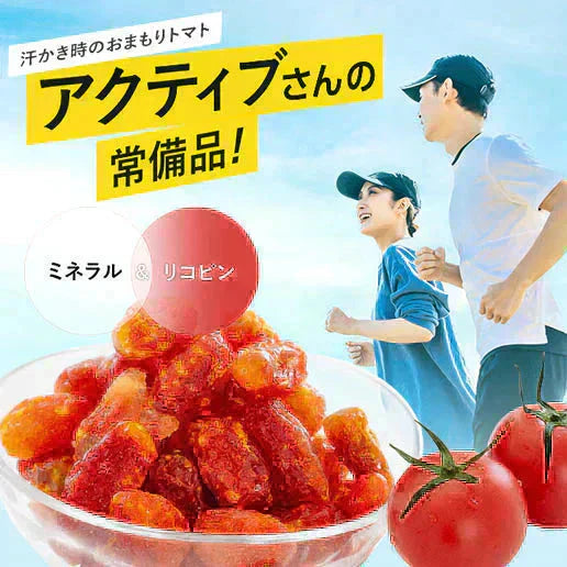 300g 紅塩ドライトマト