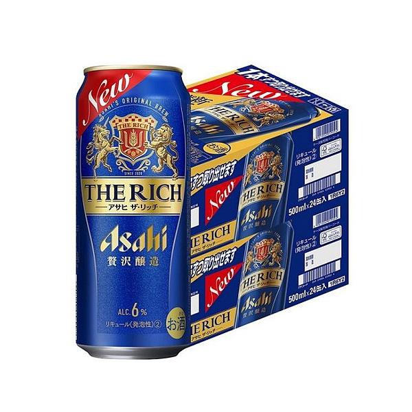 アサヒ ザ リッチ 500ml×2ケース/48本