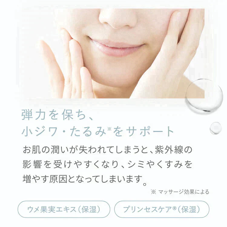 オールインワンゲル 75g AND・DECO