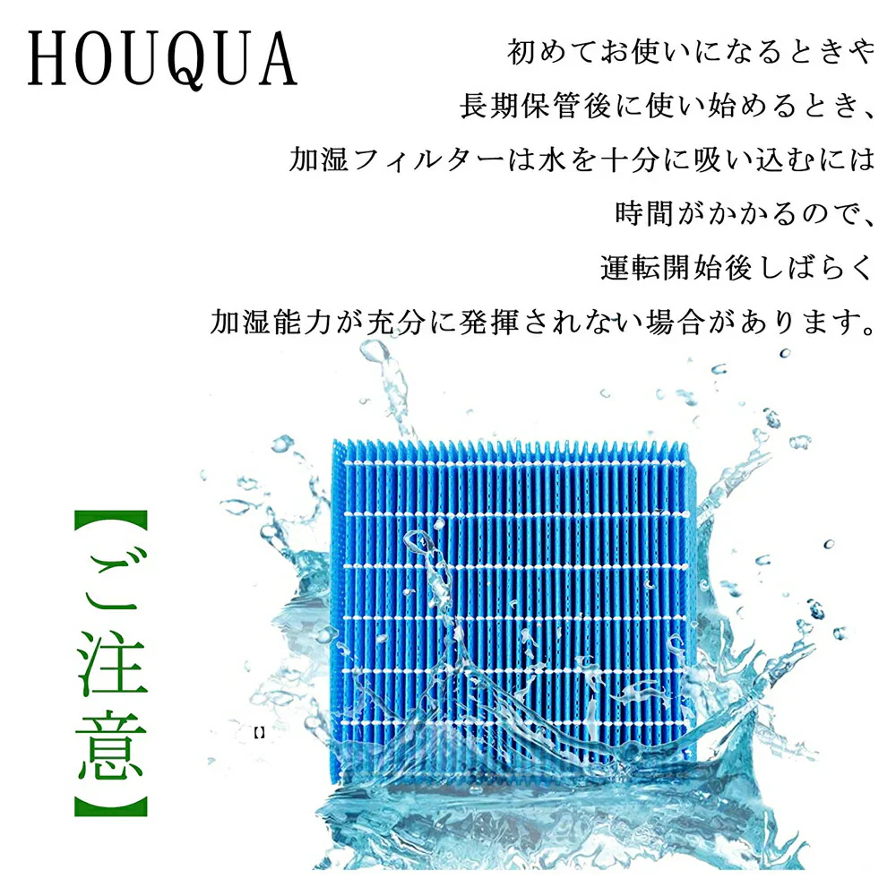 【全て日本国内発送】 シャープ 加湿フィルター HV-FH7 加湿器 フィルター hv-fh7 気化式加湿機用 HV-H55 HV-H75 HV-J55 HV-J75 HV-L75 HV-L55 HV-H55E6 交換フィルター (互換品/1枚入り)