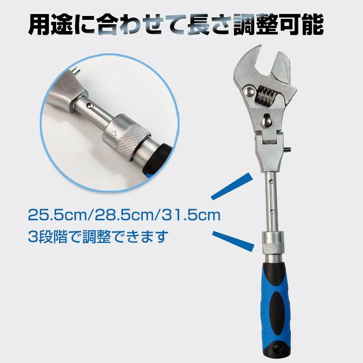 ラチェット式 モンキーレンチ 角度調整可能 口幅31mm 工具 レンチ クロムモリブデン鋼 パイレン DIY 工具 角度 変換 調整 作業 大工 多機能 ny335