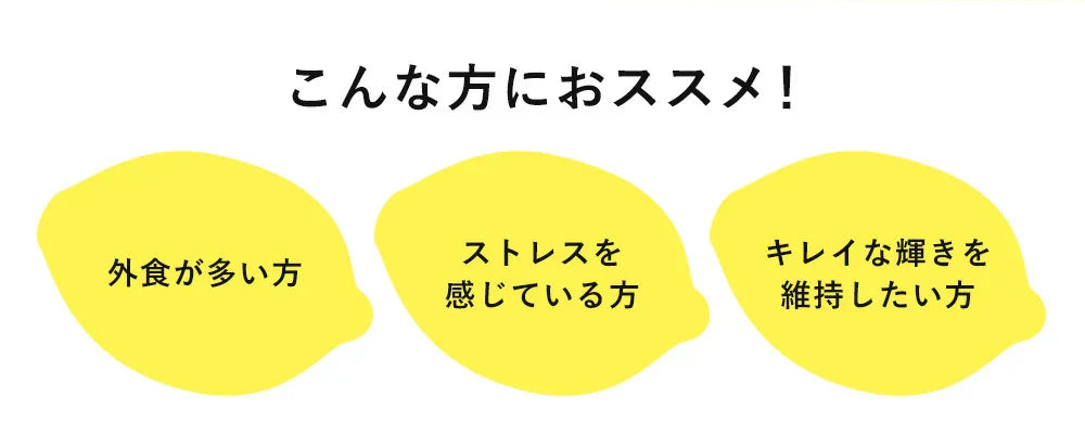 ビタミンC 《約1ヶ月分》 1日あたり アスコルビン酸 332.1mg配合 キシリトール配合!噛んで食べれる新ビタミンサプリCサプリアスコルビン酸配合手軽に健康&美容サプリ ビタミンc サプリメント キシリトール レモン