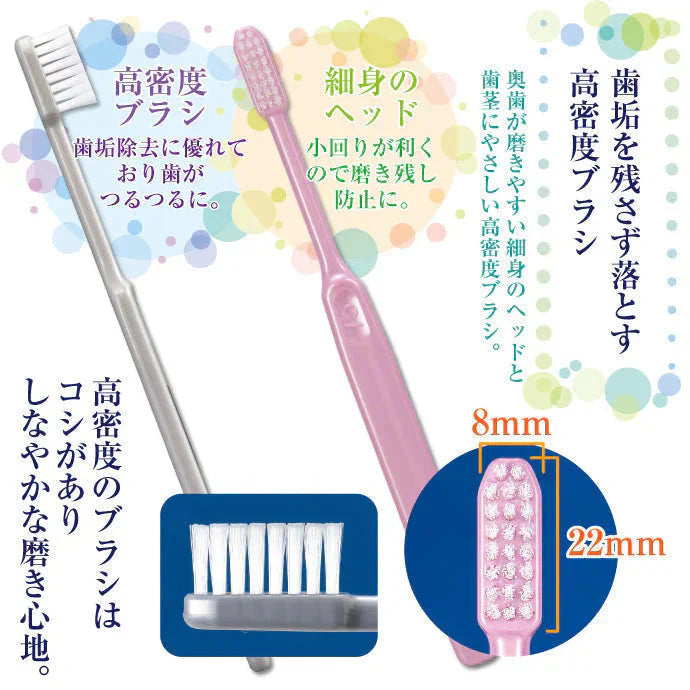 歯ブラシ Ci202 プレミア Mふつう 20本セット【Ciメディカル 歯ブラシ】歯科専売品【メール便送料無料】
