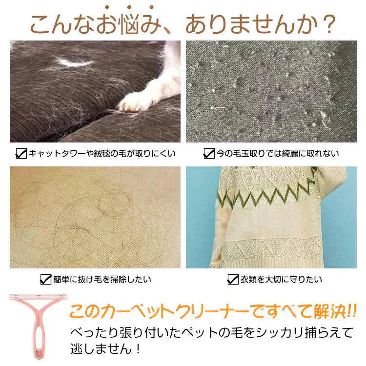 カーペットクリーナー 「ブルー 2本セット」ブラシ 毛玉取り機 毛玉取り器 手動 ペット キャット ブラシ 抜け毛 除去 クリーナー 部屋 汚れ 掃除 清掃 猫 犬