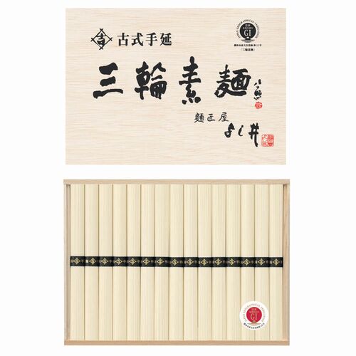 奈良 古式手延三輪素麺 50g×15束 / そうめん 贈答 ギフト