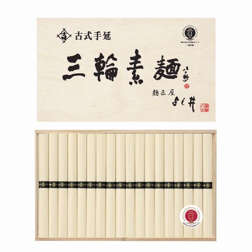 奈良 古式手延三輪素麺 50g×18束 / そうめん 贈答 ギフト