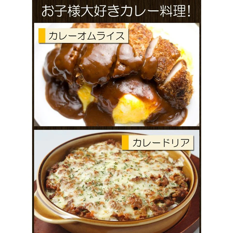 トマトビーフカレー2食セット