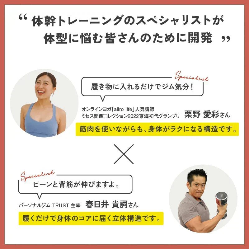 パワースリムアクティブインソール・Mサイズ(23.0-23.5cm) ダイエット ソール 足裏から引き締める ダイエットのプロが徹底監修 極薄 ゴルフ 美尻 姿勢 矯正 O脚 下半身太り 下腹 解消 いつもの歩行がフィットネスに 筋肉稼働率アップ 美姿勢 専門家開発 3D立体アーチ インソール 前滑り防止機能 靴ケア アクティブゲルが衝撃を吸収 体幹筋 骨盤 ダイエット 筋力UP エクササイズインソール 衝撃吸収 レディース 体幹筋 サポート