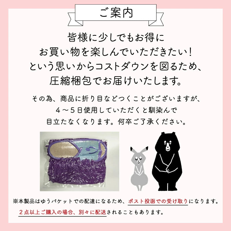 【ブラウン S:24.5cm】モップスリッパ 送料無料 おそうじスリッパ 可愛い かわいい 洗える かわいい ルームシューズ 室内履き マイクロファイバー フローリング 手洗い お掃除 かわいい お掃除スリッパ おしゃれ 楽天 お洒落 お掃除 スリッパ モップ