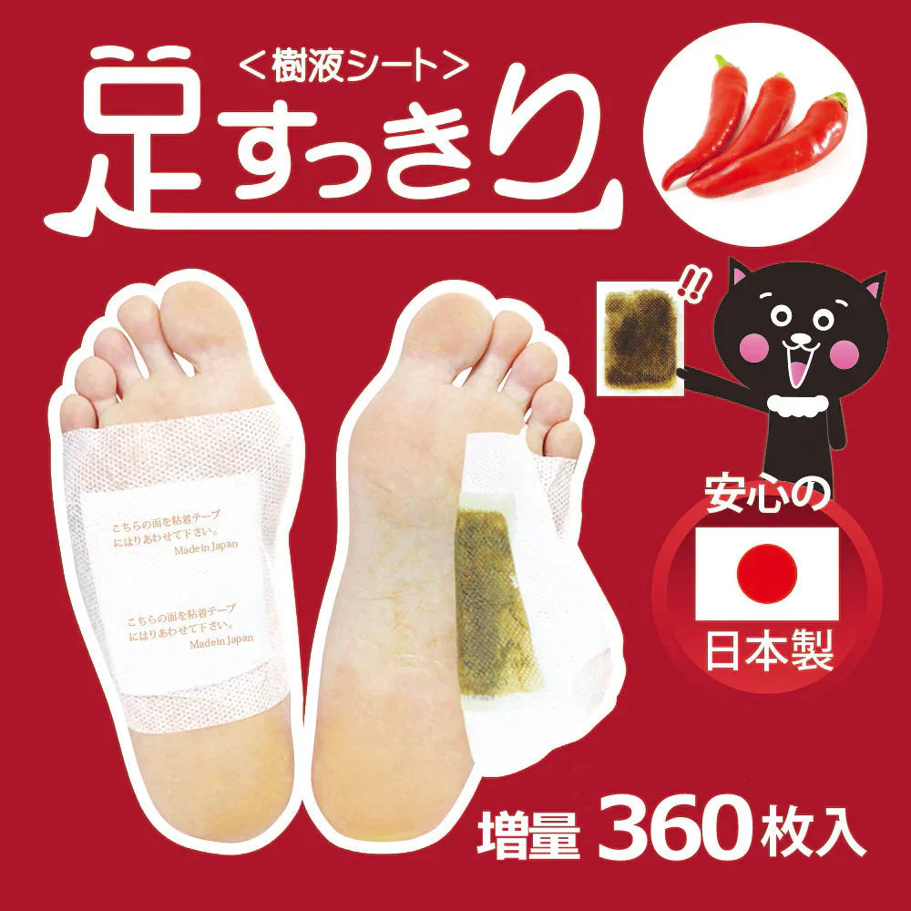 大容量 足すっきり樹液シート360枚入増量(唐辛子)両足180回分 足裏 樹液シート デトックス リラクゼーション むくみケア