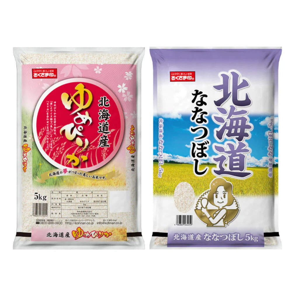 令和6年度産 北海道産 銘柄米2種セット(計10kg/ゆめぴりか、ななつぼし)【送料込み】