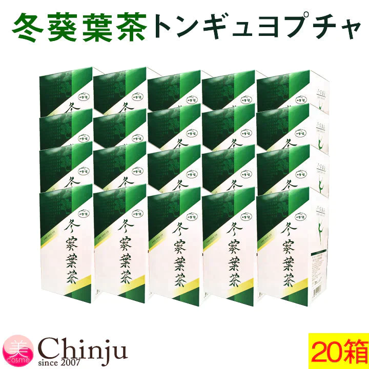 【 冬葵葉茶 】【 トンギュヨプ茶 】20箱セット【送料無料】 スッキリ茶! 韓国茶 お試し