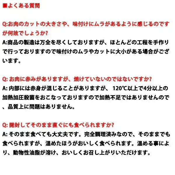 人気商品!【塩味×6パック】鶏の炭火焼き(炭火焼/鶏の炭火焼き/焼鳥/炭火焼き鳥)100g×6