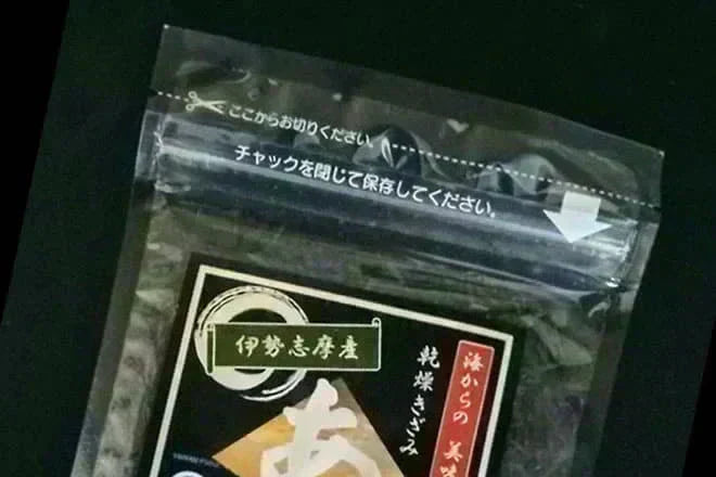 【2袋】伊勢志摩湾産乾燥刻みアカモク/TVで話題のネバネバ食品「アカモク」/常温だから保存に便利!/大注目のスーパーフード!