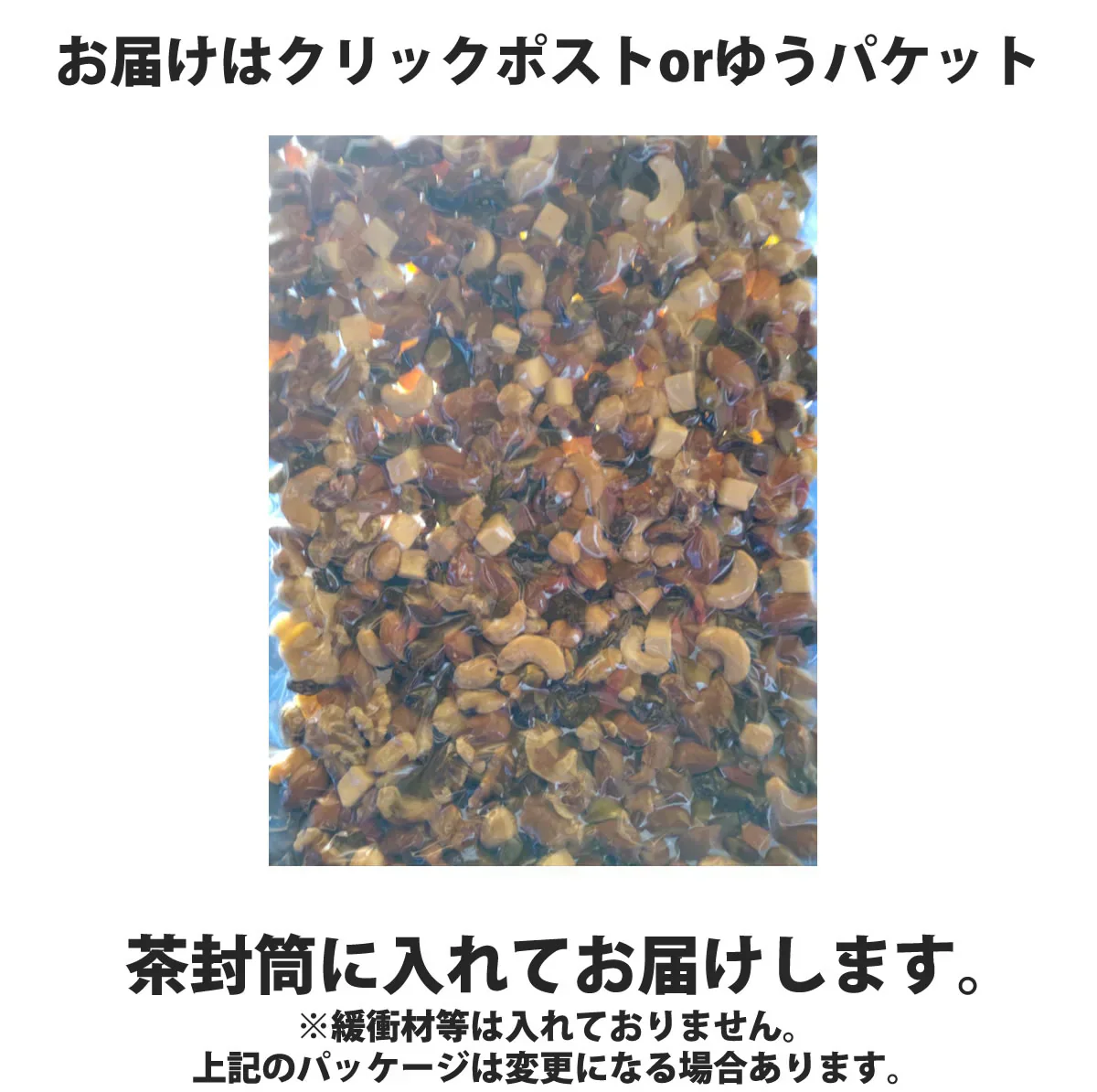 10種のミックスナッツ&チーズ400g