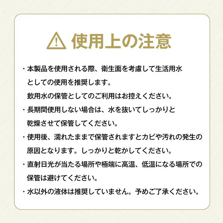 ウォーターバッグ 「8L/ベージュ」 給水袋 給水タンク 大容量 8L携帯用 折りたたみ アウトドア ウォータータンク 給水ノズル付き 避難グッズ 非常用 貯水タンク