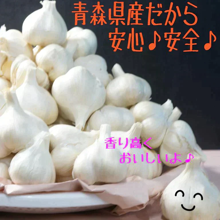 青森県にんにく 訳ありS~Lサイズ 福地ホワイト6片 3kg 全国送料無料!
