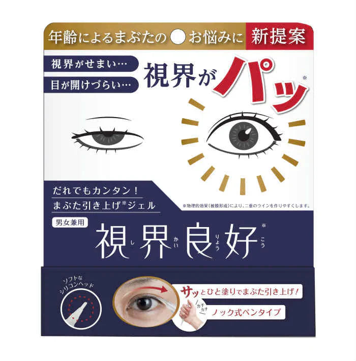 視界良好 まぶた引き上げジェル 2ml◆まぶた 二重 たるみ たれ 垂れ 下がる 重たい 目元 アイケア 一重 奥二重 ひとえ ふたえ 瞼 形成 デカ目 簡単 クセ付け セラミド プラセンタ ヒアルロン酸 日本製