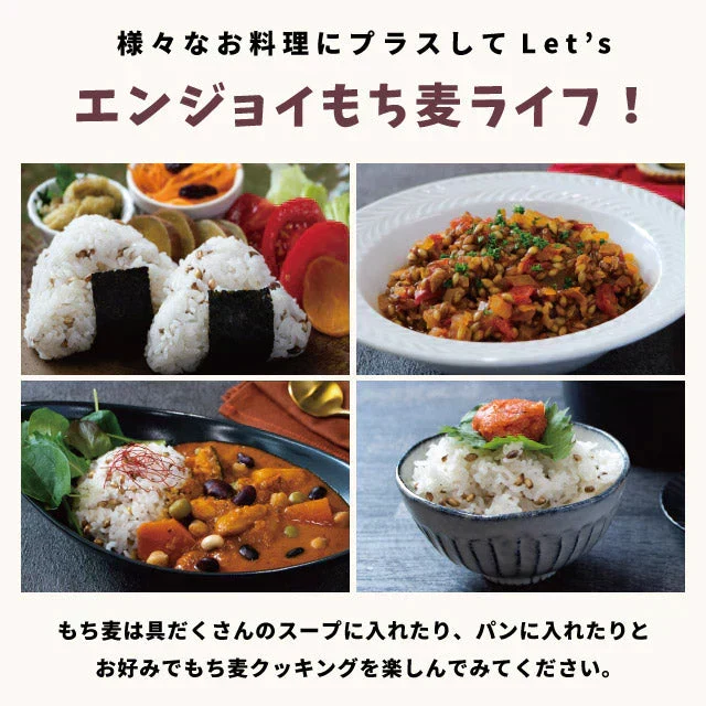 国産 皮つき 紫 もち麦 プチコさん 9kg(900g10袋) ダイシモチ アントシアニン 腸内環境 食物繊維