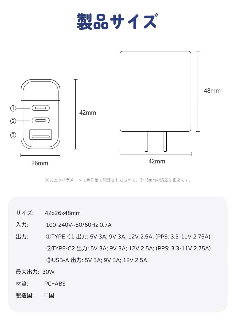 【PSE認証取得】ブルーフォグ\ Type-C to Type-C 充電ケーブル付き/30W 充電器 急速充電器 iphone16対応 typec コンセント ACアダプター Android充電器 PD急速充電器 充電器 AC充電器 高速充電 type-cケーブル スマホ充電器 iPhone充電器 低温保護機能 防火カバー 充電器
