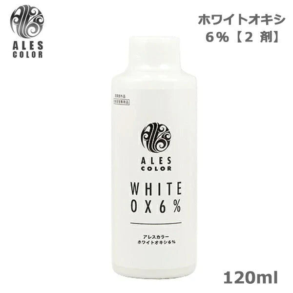 アレスカラー ホワイトオキシ6% 120ml