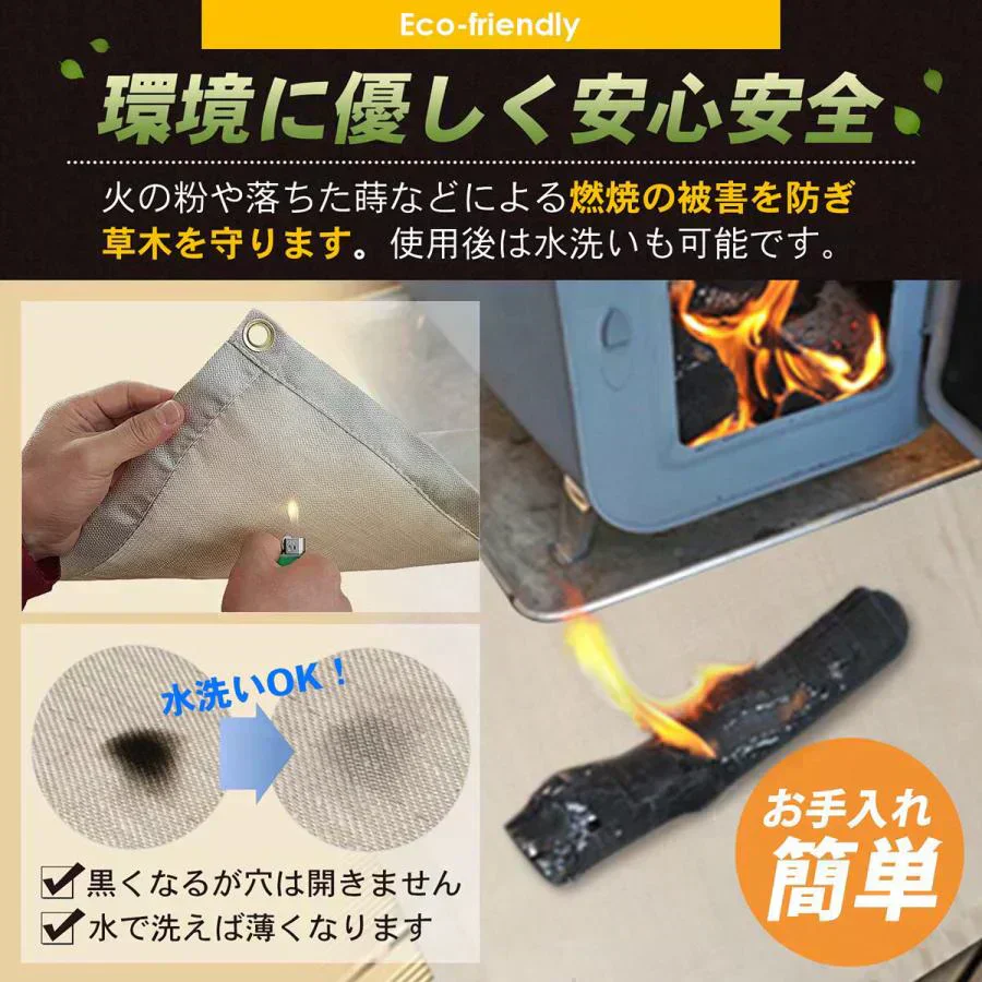 【Mサイズ:80㎝×60㎝】焚き火シート 焚き火台シート 耐熱 スパッタシート 大判 焚き火台 キャンプ