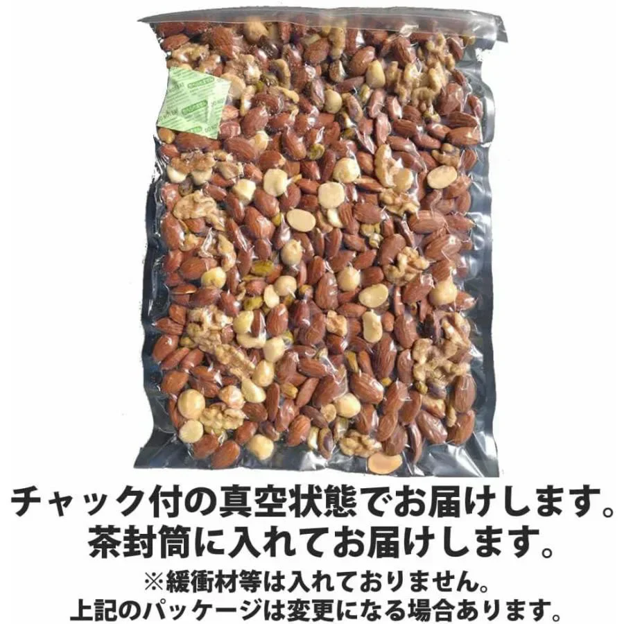 3種のミックスナッツ トリュフオイル&トリュフ塩MIX 610g