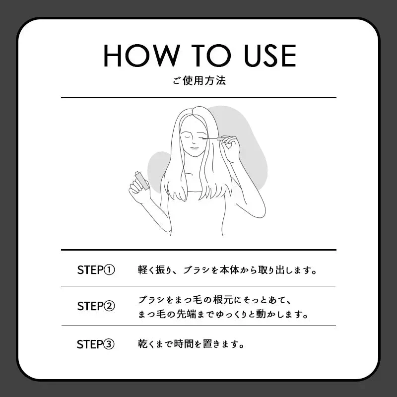 Foula ブラックコーティングマスカラ美容液 10mL フーラストア マスカラ コーティング ブラシ 育毛 目に優しい まつエク用