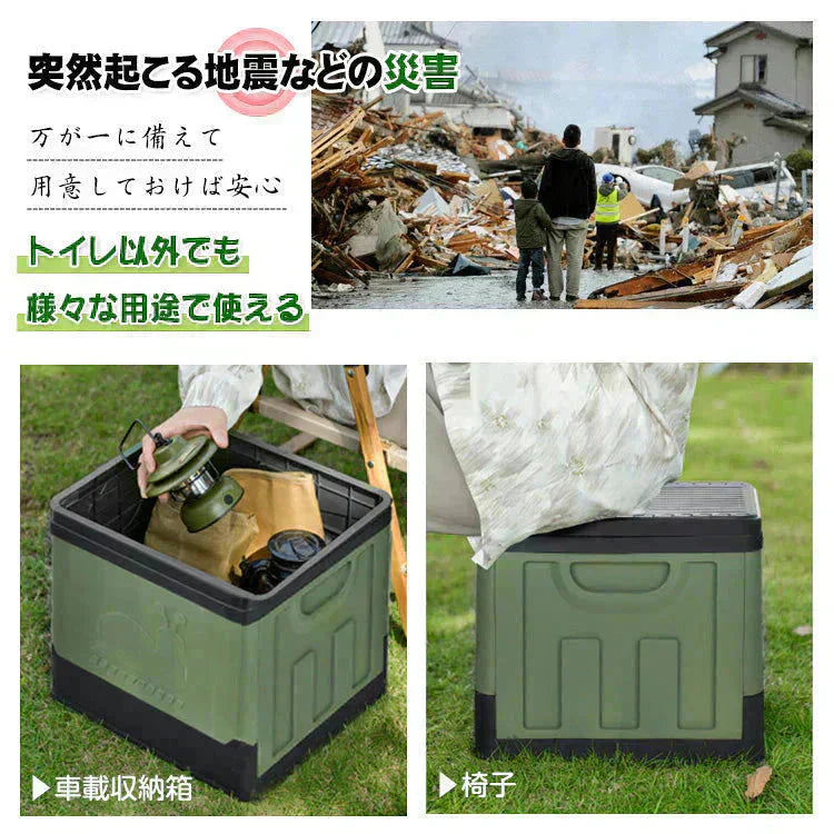 簡易トイレ 「カーキ」 折りたたみ 携帯トイレ 蓋 防災 介護 敬老の日 非常用 ポータブル 車中泊 キャンプ アウトドア 登山 避難 仮設 椅子 野外 便器 凝固剤