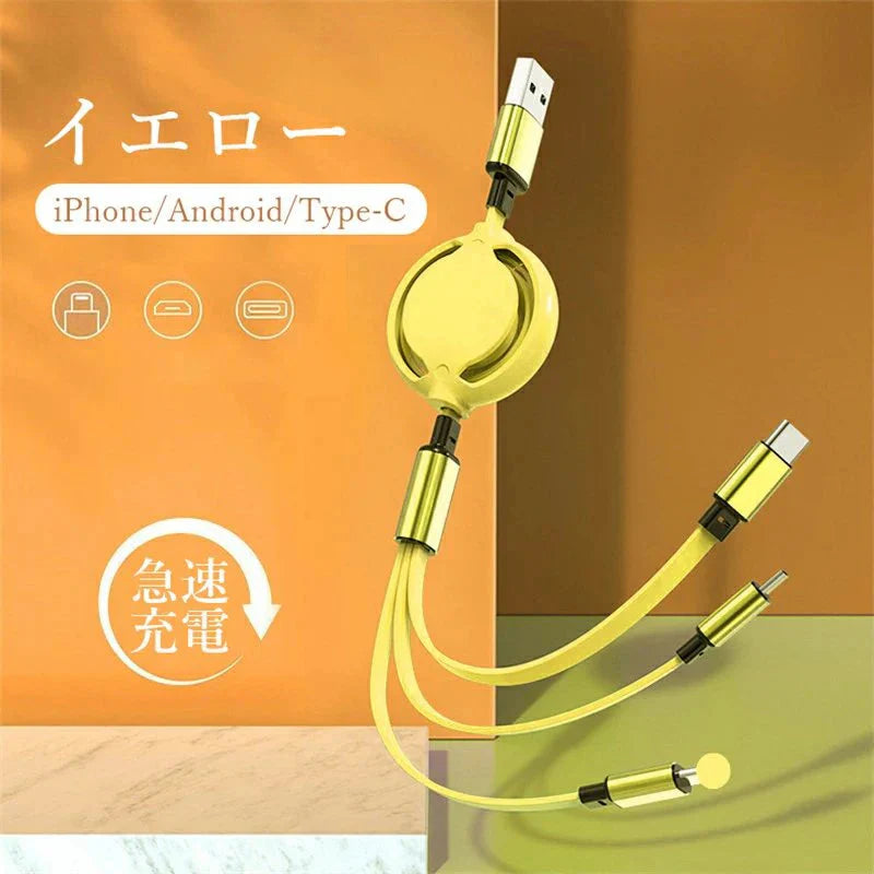 即納商品 USB 3in1 充電ケーブル 3in1 巻き取り ケーブル iPhone 充電ケーブル iPhone 12 Pro Max USBケーブル 巻き取り USB Type-c 巻取り 充電 Android 一本三役 iPhone 12/12 Pro 3A 急速充電 在宅勤務 プレゼント w371C(グリーン)