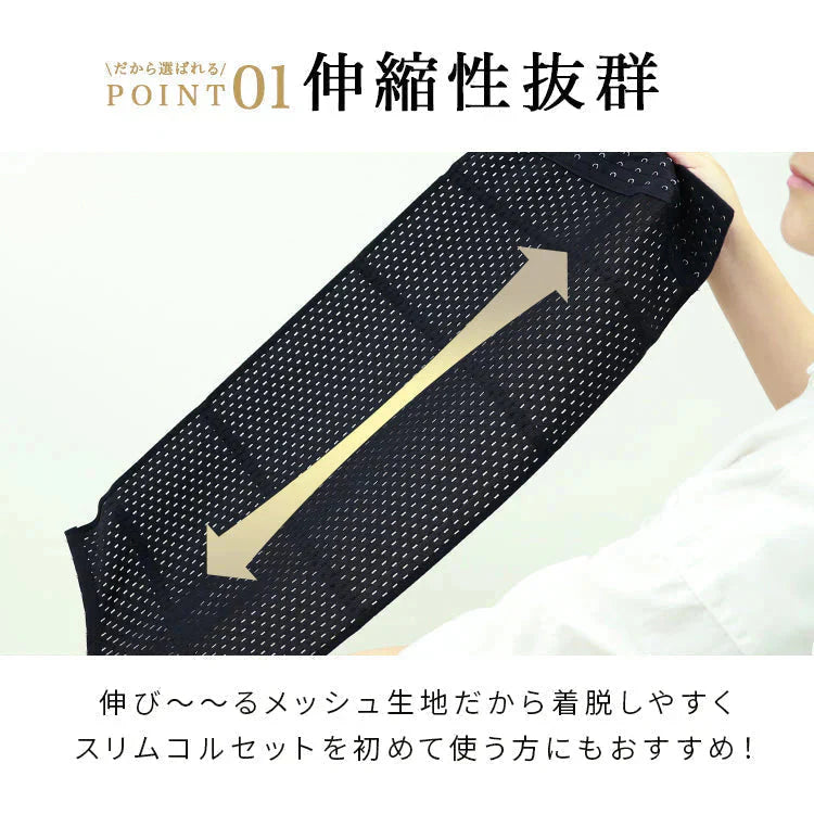 【Lサイズ】【ブラック】【ショートタイプ】コルセット ダイエット ウエストニッパー ボディシェイパー 補正下着 肋骨 ウエスト ベルト レディース くびれ 引き締め 産後 ぽっこりお腹 通気性 プリンセス 細見え 下腹 ロング 蒸れない スリム メッシュ 6段階調整 送料無料