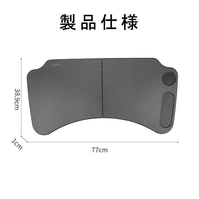 TESLA 車用テーブル ハンドル用 車載 ハンドルデスク 簡易テーブル 取付簡単 車内仕事 車内食事 車内休憩 簡単収納 パソコンスタンド