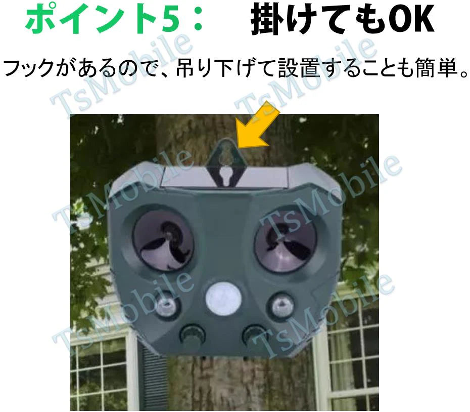 猫よけ 2台セット 超音波動物撃退 光 動物避け 動物糞尿対策 害獣 庭 駐車場 ソーラー式&USB充電可能 動物被害 猫 犬 ネズミ キツネ 鳥 猫 イノシシよけ 安い