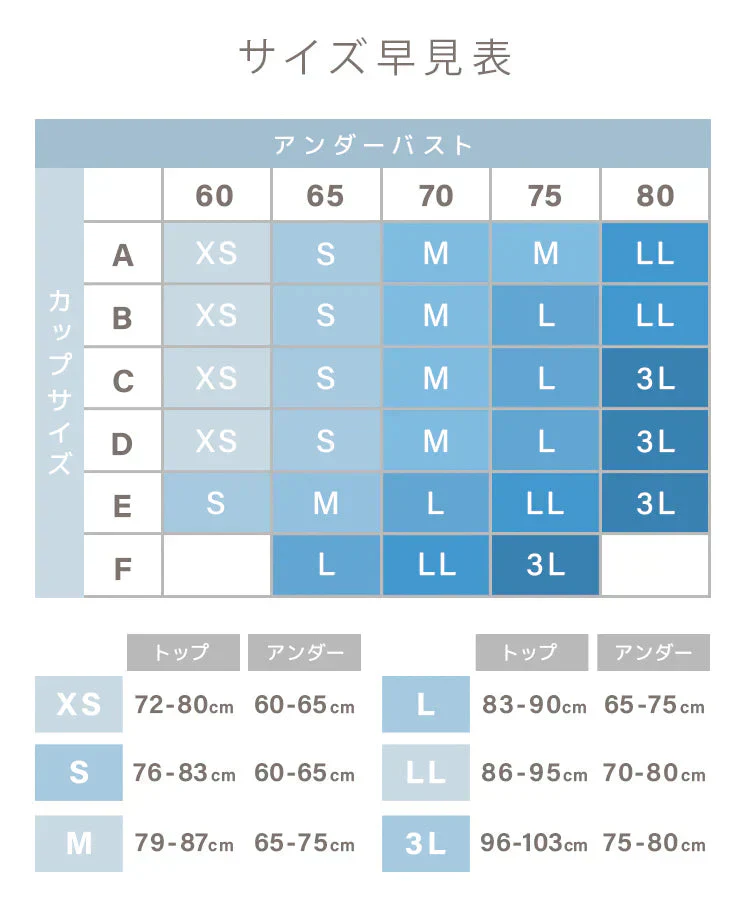 【3Lサイズ】【ライトオークル】ナイトブラ 育乳 ノンワイヤー 脇高 大きいサイズ マタニティブラ 小胸 バストケア 昼夜兼用 産後 夜用 無地 痛くない 谷間 補正下着 24時間 大きめ