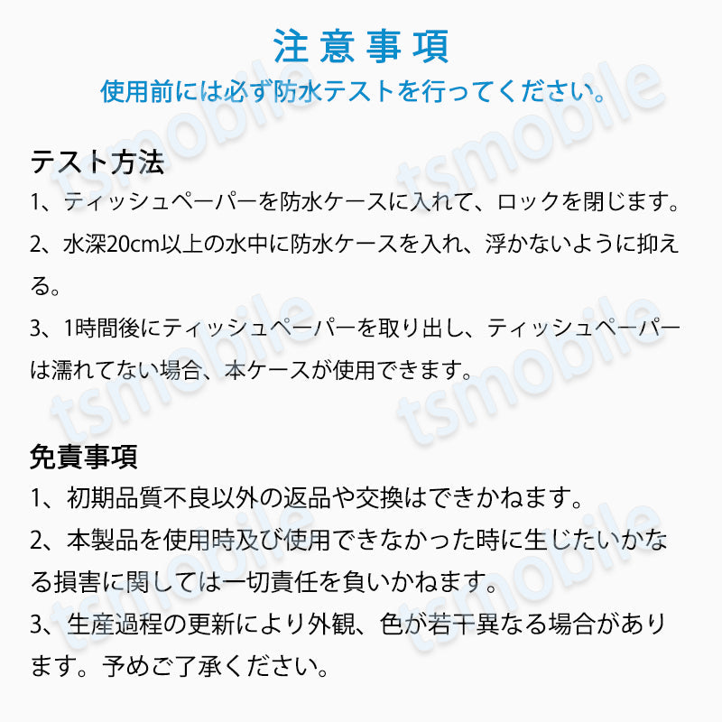 スマホ 防水ケース 白 蓄光タイプ 1個 暗所でも光る 防水カバー IPX8 ストラップ付き iPhone Galaxy 各種携帯電話対応 防水バッグ お風呂 釣り ポイント消耗