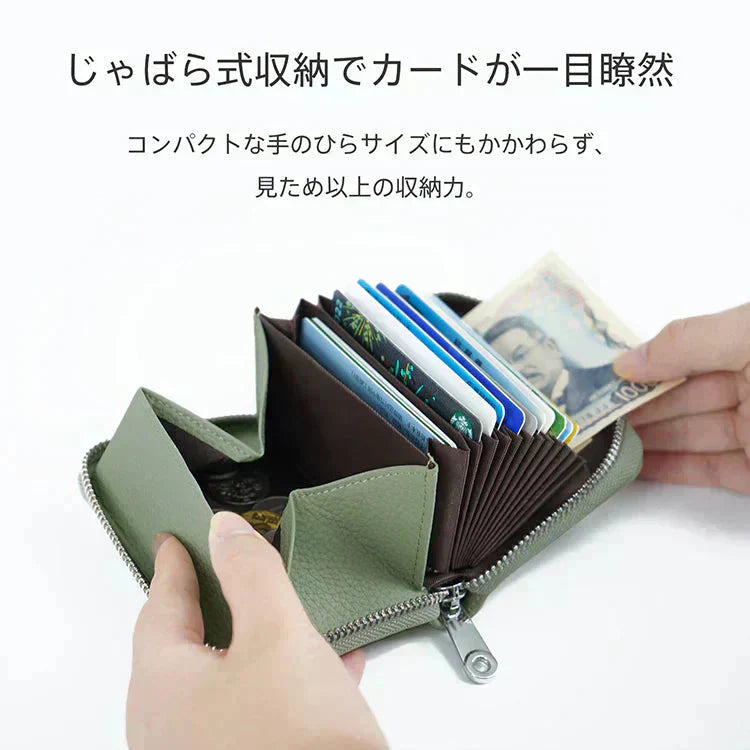 【グリーン】 ミニ財布 レディース メンズ カードケース 牛革 二つ折り 大容量 コンパクト じゃばら式