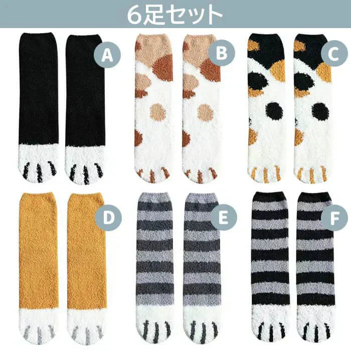 【予約商品・発送時期は商品説明に記載】もこもこ ルームソックス 靴下 6足セット 猫 ネコソックス かわいい 肉球 ねこ あったか 冷え取り 防寒 あったか くつ下 ソックス ネコグッズ 送料無料 ギフト 猫雑貨 プレゼント