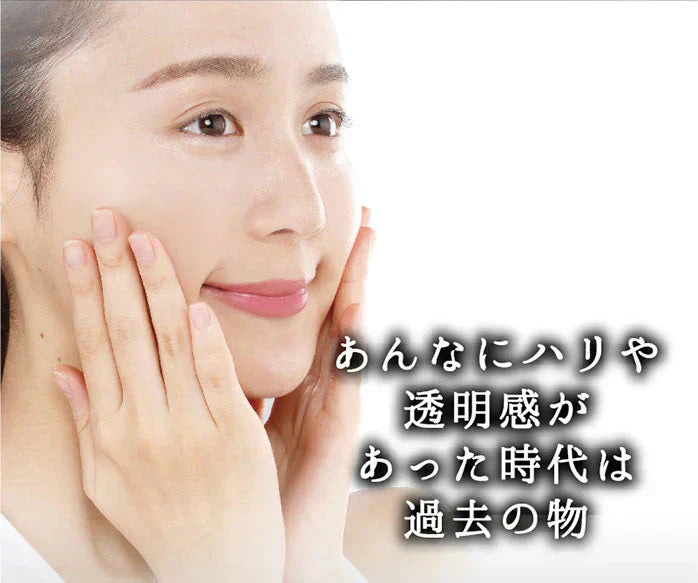 NEW美女メイクナイトパッチ ハーフタイプ(目の下用アンダーアイ) リニューアル美女クリエイト 目元 目袋 加齢 老化 ハリ 透明感 美容パッチ ナイトパッチ 寝ながらケア おやすみ中 美容パッチ ナイトパッチ 寝ながらケア おやすみ ナイトパッチ 老化対策 目元 目袋 加齢 老化 ハリ 透明感 美容パッチ コラーゲン プラセンタ シミ シワ 小じわ 老け顔 しみ しわ 美白 黒ずみ くすみ たるみ