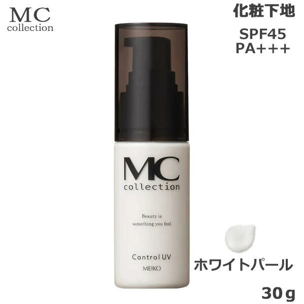 MCコレクション コントロールUV #ホワイトパール 30g メイコー化粧品