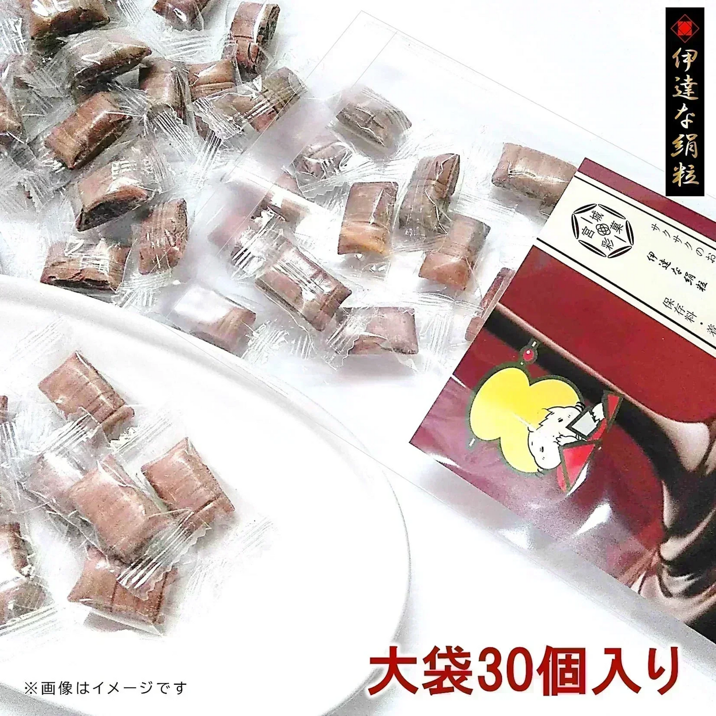 只今ご注文が集中しており予定出荷日よりお時間を頂戴しております。【新食感/チョコレートのお菓子】伊達な絹粒/ちょこれいと大袋(奥深いカカオの薫りに甘さ控えめなチョコレートのお菓子です。)
